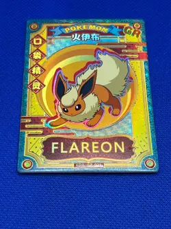 Pokemon Eif Baby 1.0 Flareon GR KDJL-GR-021 - Image 2