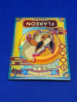 Pokemon Eif Baby 1.0 Flareon GR KDJL-GR-021 - Image 3