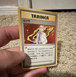 Pokemon TCG Koga Trainer Gym Challenge Holo Rare JP 1999 Nintendo - Image 1