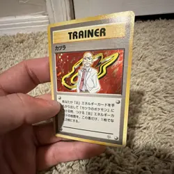 Pokemon TCG Koga Trainer Gym Challenge Holo Rare JP 1999 Nintendo - Image 2
