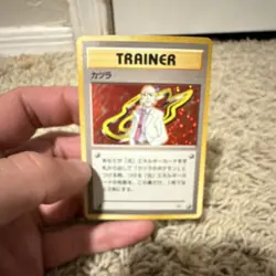 Pokemon TCG Koga Trainer Gym Challenge Holo Rare JP 1999 Nintendo - Image 3