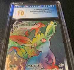 Leafeon VMAX - Pokemon Japanese Eevee Heroes Rainbow HR Card 088 CGC 10 Low Pop - Image 4