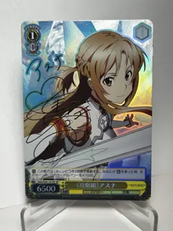 Weiss Schwarz Signed Sword Art Online Card Lead Group Asuna SAO/S20-101SP FOIL - Image 1