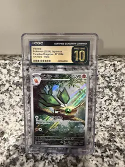CGC Pristine 10 Vibrava 071/064 Sv7a Paradise Dragona Art Rare Holo JP 2024 - Image 1