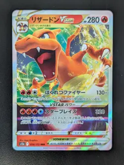 Pokemon TCG Charizard Vstar s12a 014/172 RRR Japanese JP NM - Image 1