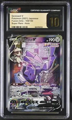 ✨✨ CGC 10 Pristine Genesect V 109/100 Japanese Full Art Holo Fusion Arts Pokemon - Image 1