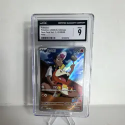 Pokemon Fuecoco 03/09 Gem Pack Vol. 1 Chinese Holo CGC 9 Graded 2025 - Image 1