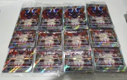 12x Lucario Vstar SWSH291 Sealed Black Star Promo - Image 1