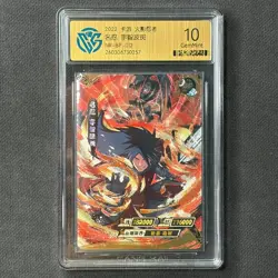 KaYou Naruto Trading Card CangKa 10 Gem Mint Rare Lot 20 - Image 5