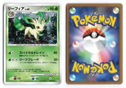 Leafeon 002/012 Regigigas LV.X Deck Unlimited 2009 Japanese Pokemon TCG LP - Image 1