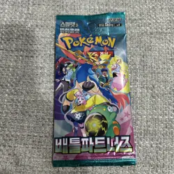Battle Partners (Journey Together) - Pokemon TCG -SV9 SEALED Korean Booster Pack - Image 1