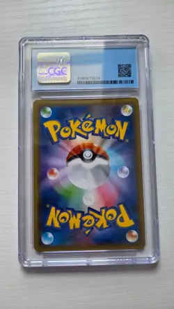 Pokemon TCG Scyther 161/150 Sm8b GX Ultra Shiny Holo Shiny Rare JPN CGC 10 - Image 2