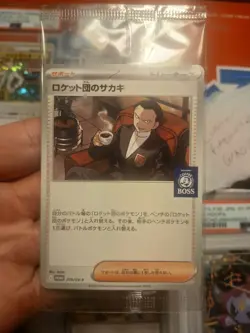 Sealed Hugo Boss Giovanni Coffee Japanese Pokemon Promo 270/SV-P. - Image 1