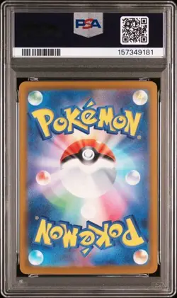 PSA 10 Team Rocket's Mewtwo ex SAR 237/193 M2a MEGA Dream ex carta Pokemon - Image 2