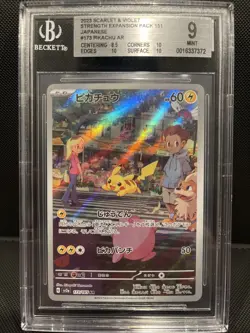 BGS 9,5 GEM MINT Pikachu IR 173/165 - Pokemon 151 (Japanese) - Image 1