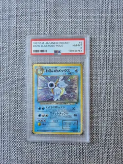 Dark Blastoise PSA 8 Japanese Rocket Set Holo Pokemon Card (Swirl) - Image 1