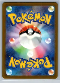Omastar (Master Ball Pattern) Rare SV2a: Pokemon Card 151 139/165 NM - Image 2