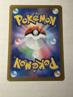 Pokemon Paradigm Trigger - Lugia V Double Rare 079/098 - Image 2