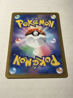 Pokemon Paradigm Trigger - Lugia V Double Rare 079/098 - Image 4