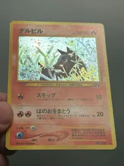 Houndour No. 228 Holo Crossing the Ruins Japanese Neo Discovery Vintage Pokemon - Image 2