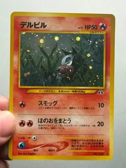 Houndour No. 228 Holo Crossing the Ruins Japanese Neo Discovery Vintage Pokemon - Image 3