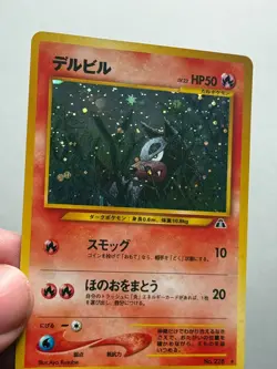 Houndour No. 228 Holo Crossing the Ruins Japanese Neo Discovery Vintage Pokemon - Image 5