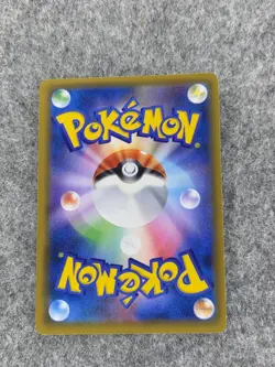 [NM] Magikarp & Wailord GX Pokemon Card Japanese 019/095 RR Holo TAG TEAM - Image 2