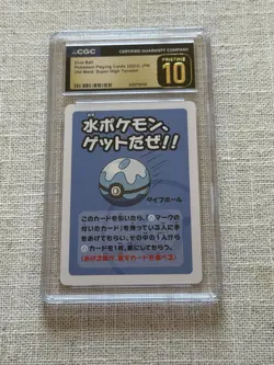 Pokemon Dive Ball CGC Pristine 10 Playing Card 2023 Japanese Sm: the Best of XY - Image 1