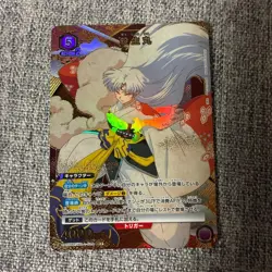 Union Arena Sasomaru R Parallel Star 1 holo card Japanese language card - Image 1