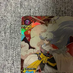 Union Arena Sasomaru R Parallel Star 1 holo card Japanese language card - Image 3