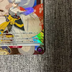 Union Arena Sasomaru R Parallel Star 1 holo card Japanese language card - Image 5
