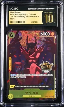 CGC 10 One Piece Chinese Card Game Exclusive 3rd Anniversary Nico Robin OP09-107 - Image 1