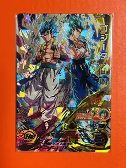 Gogeta UM Super Dragon Ball Heroes SEC Card BM8- SEC SDBH 2021 - Image 1