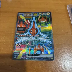 Rotom ex - 112/080 - SAR - Inferno X - Pokemon Card - NM/M - Japanese - Image 1