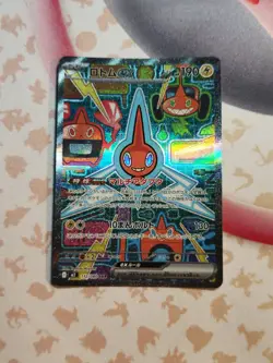 Rotom ex SAR 112/080 M2 Inferno X Pokemon Card Japanese NM/M - Image 1