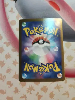 Rotom ex SAR 112/080 M2 Inferno X Pokemon Card Japanese NM/M - Image 2