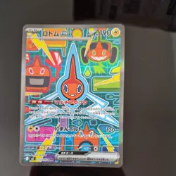 Pokemon Card Rotom ex SAR 112/080 M2 Mega Inferno X Japanese Near Mint - Image 1