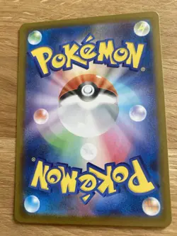 Pokemon Card Rotom ex SAR 112/080 M2 Mega Inferno X Japanese Near Mint - Image 2