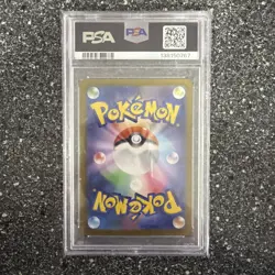 ⚡PSA 10 Rotom ex SAR 112/080 M2 Japanese Pokemon Card Inferno X ⚡ - Image 2