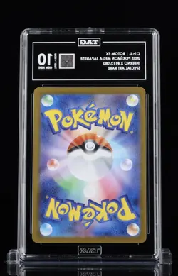Rotom ex 112/080 M2: Inferno X Holo (Japanese) Pokemon Tag 10 #02 - Image 2