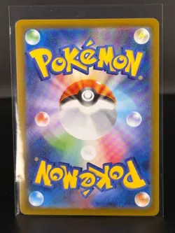 Rotom ex SAR 112/080 M2 Inferno X Pokemon Card Japanese - NM - 24 - - Image 2