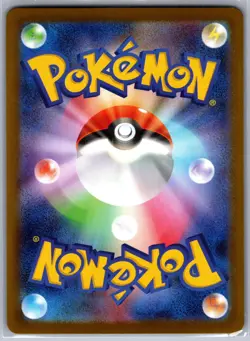 Rotom EX 112/080 Special Art Rare Inferno X Pokemon Japanese NM - Image 2