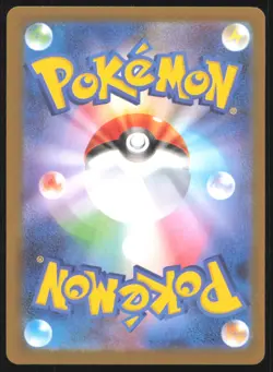 Rotom ex 112/080 Inferno X Special Art Rare Pokemon Japanese NM - Image 2