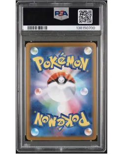PSA 10 Rotom ex SAR 112/080 M2 Japanese Pokemon Card Inferno X - Image 2