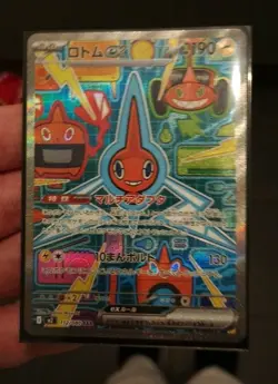Rotom ex 112/080 - SAR - Inferno X Japanese Pokemon TCG - Image 1