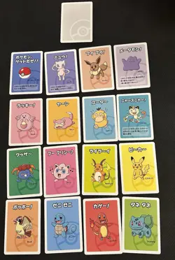 Pokemon Old Maid Babanuki Lot of x17 Cards lot Japanese Center NM New - Image 1