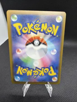 Pokemon TCG Watchog AR 095/083 M4: Ninja Spinner Holo Japanese NM - Image 2