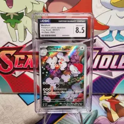 CGC 8.5 Maushold 081/071 Art Rare - Clay Burst - Pokemon TCG - SHIPS FAST - Image 1