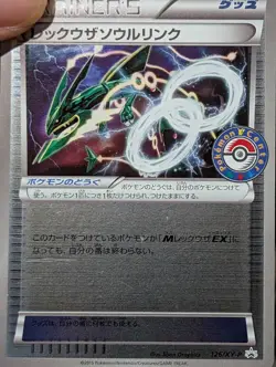 Pokemon Rayquaza Spirit Link 126/XY-P Reverse Holo Center Promo Japanese #1 LP - Image 2