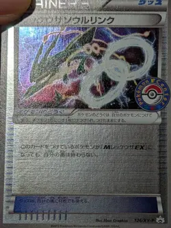 Pokemon Rayquaza Spirit Link 126/XY-P Reverse Holo Center Promo Japanese #1 LP - Image 3